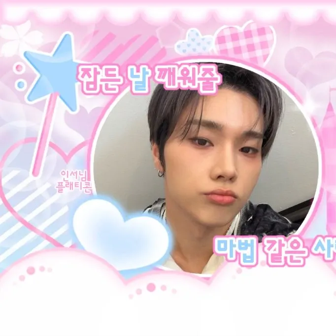 Latest photo of Jungsu (Xdinary Heroes)