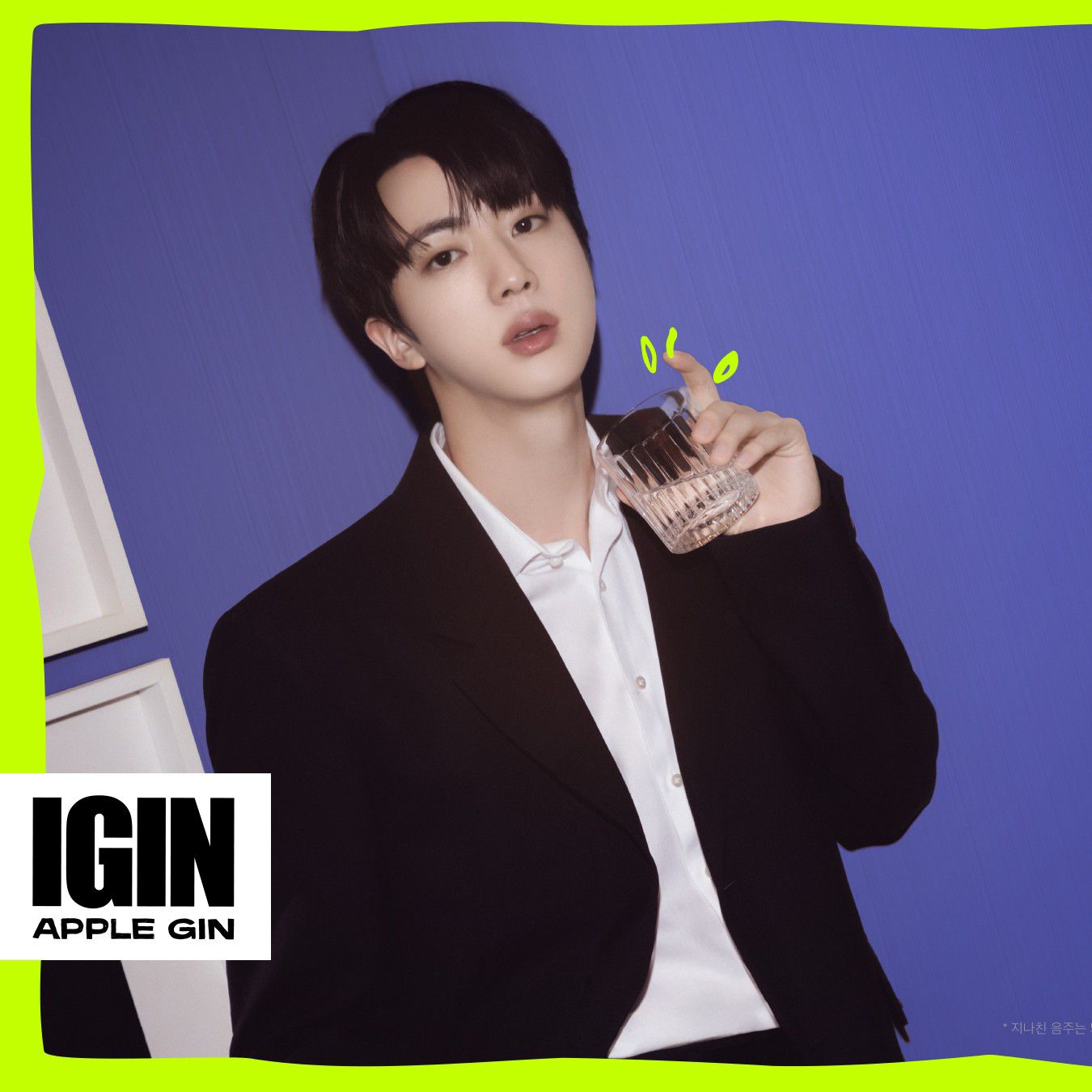 진 (방탄소년단) 최근 활동샷