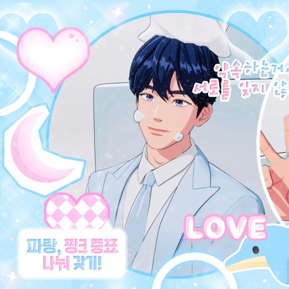 Latest photo of Yejun (PLAVE)