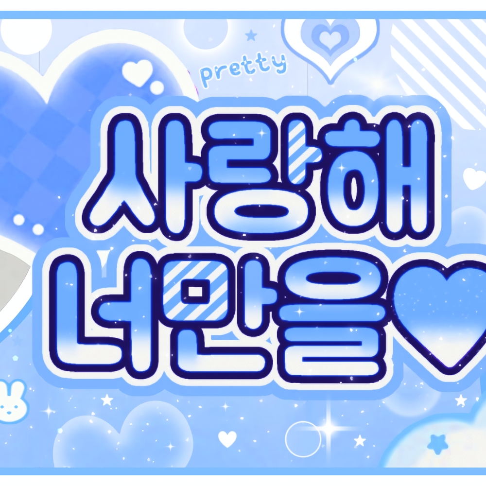 Latest photo of Magenta (QWER)