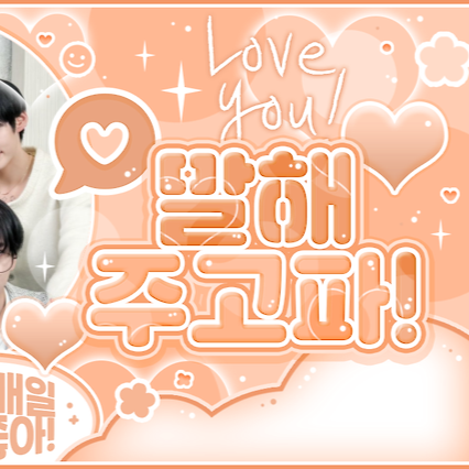 A moment captured by ZEROBASEONE's fan