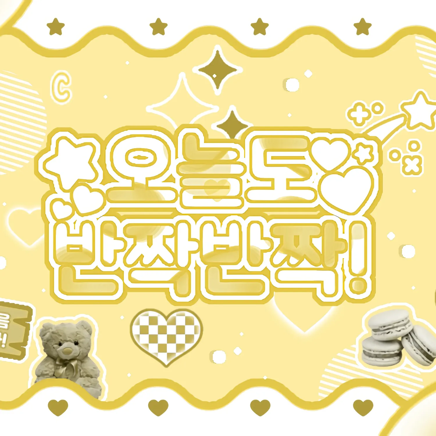 Recent activity shot of Chiquita (BABYMONSTER)