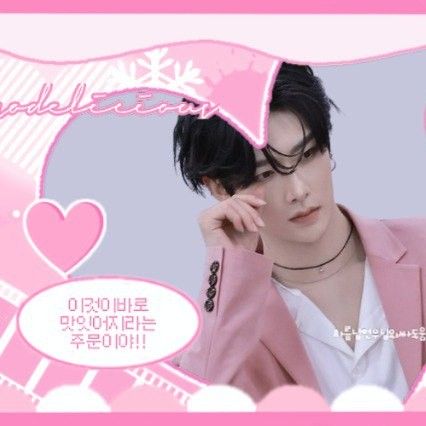 Recent activity shot of Ricky (ZEROBASEONE)