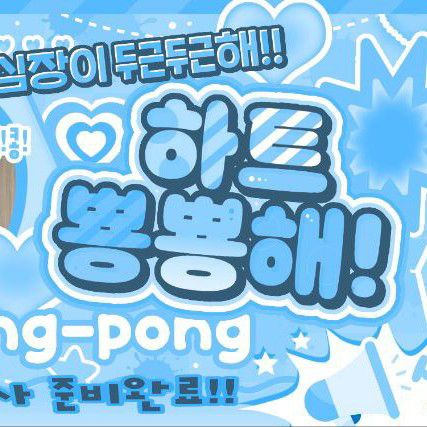 안유진 (IVE) 최근 활동샷