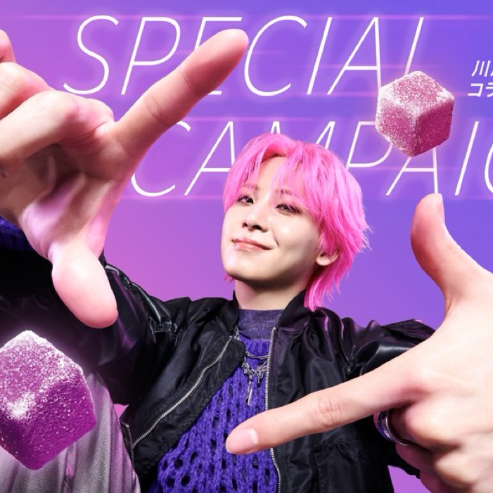 Recent activity shot of Kawashiri Ren (JO1)