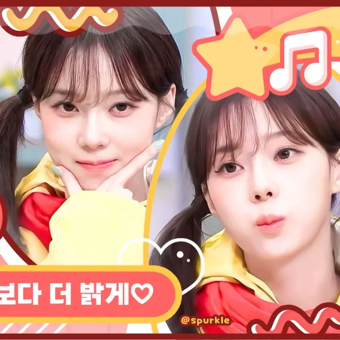 윈터 (에스파)의 최신 사진