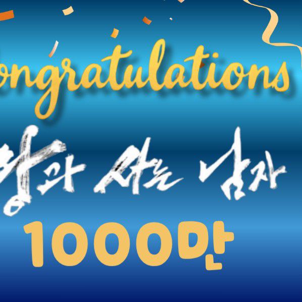 박지훈의 최신 사진