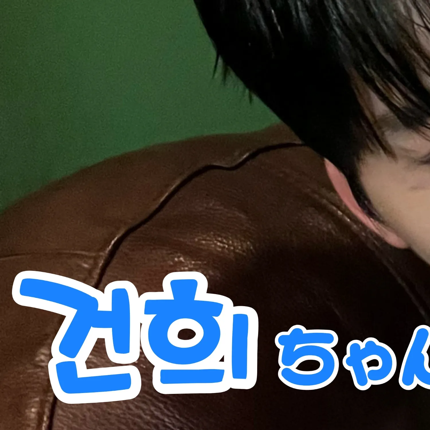 A moment captured by Keonhee (ONEUS)'s fan