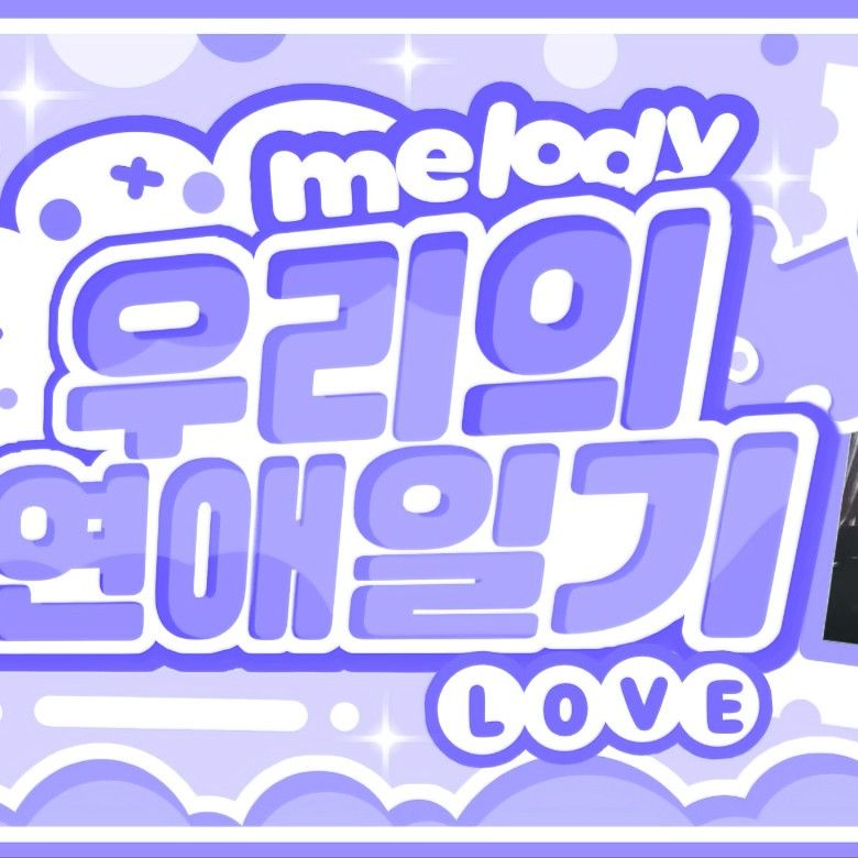 aespa粉絲拍下的瞬間