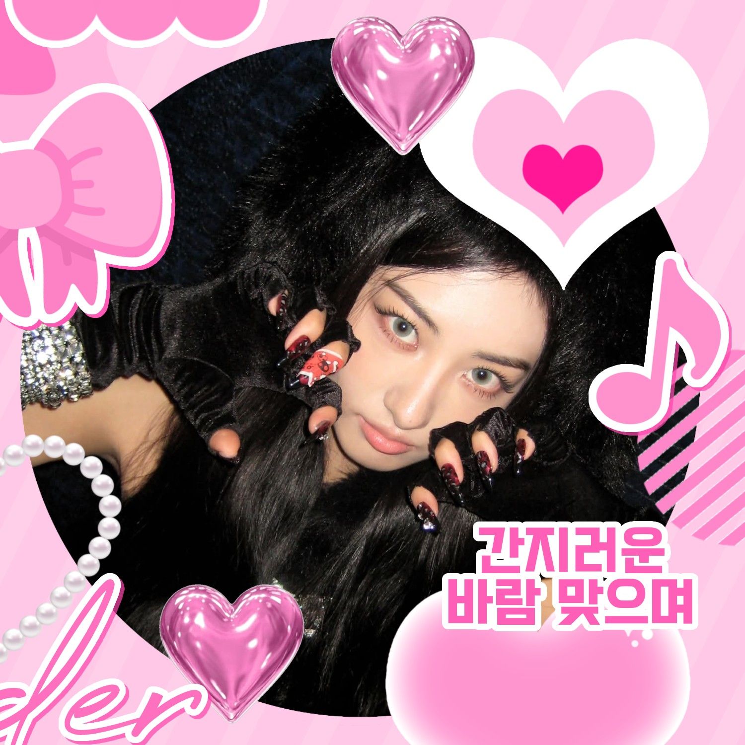 A moment captured by Gawon (MEOVV)'s fan