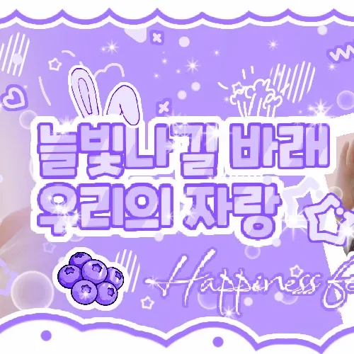 Must-see popular post of 코코 (izna), your favorite