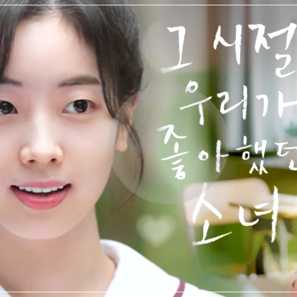 Momen yang diabadikan oleh penggemar Dahyun (TWICE)