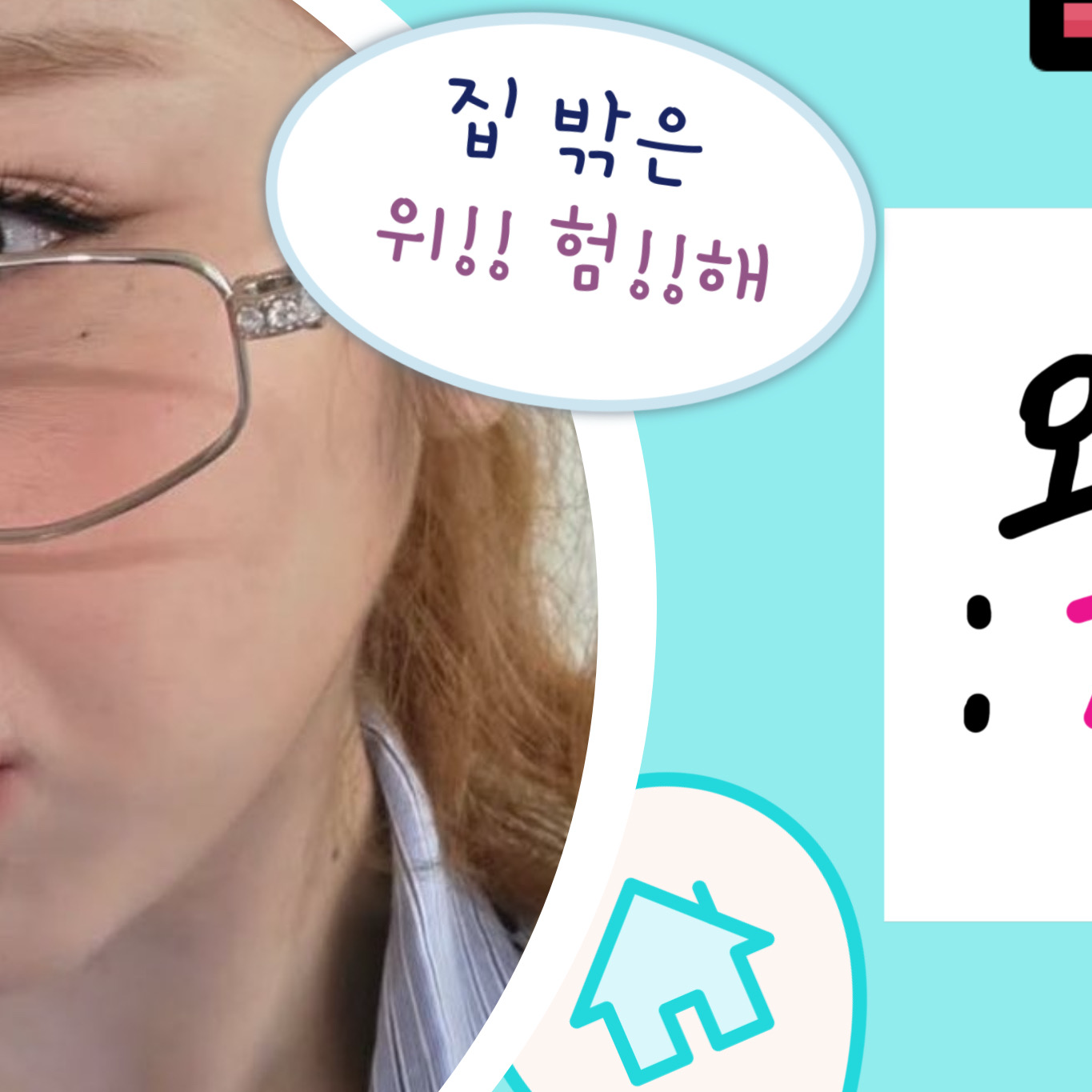 Latest photo of Huh Yunjin (LE SSERAFIM)