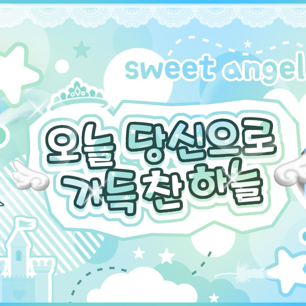 Latest photo of Kim Sungmin (CLOSE YOUR EYES)