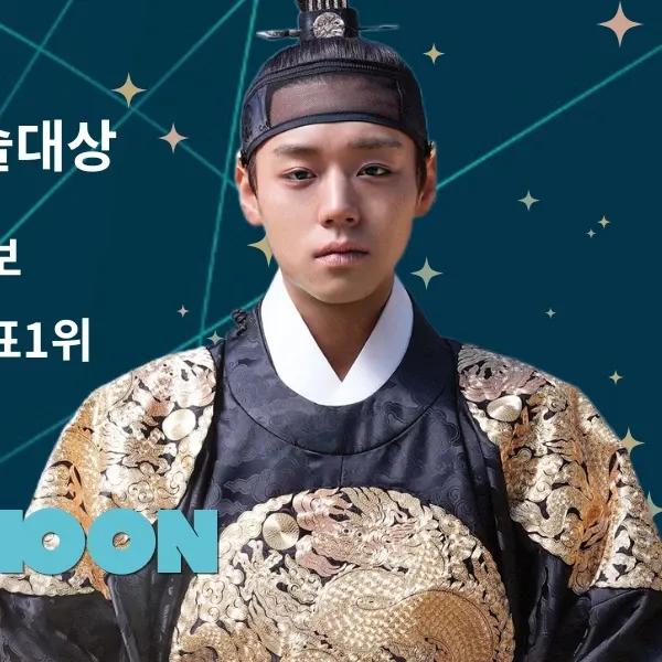 박지훈 최근 활동샷