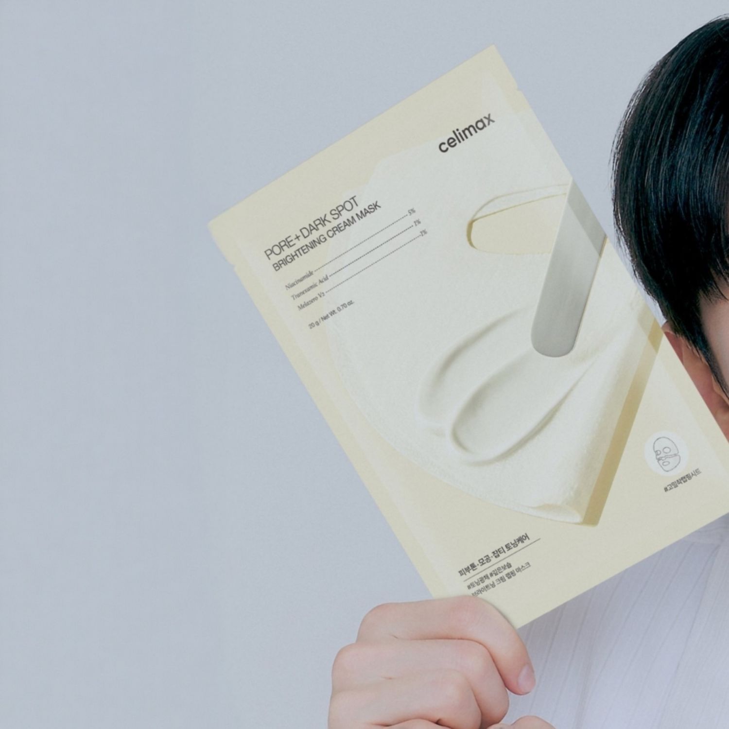 기현 (몬스타엑스) 팬이 찍은 순간