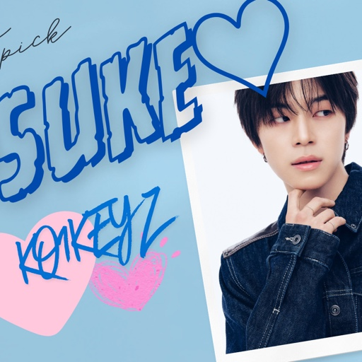KO1KEYZ 照井康祐 粉絲社群 │ KPOP第一應援App 韓愛豆