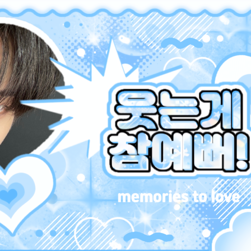 Latest photo of Jang Yeojun (CLOSE YOUR EYES)
