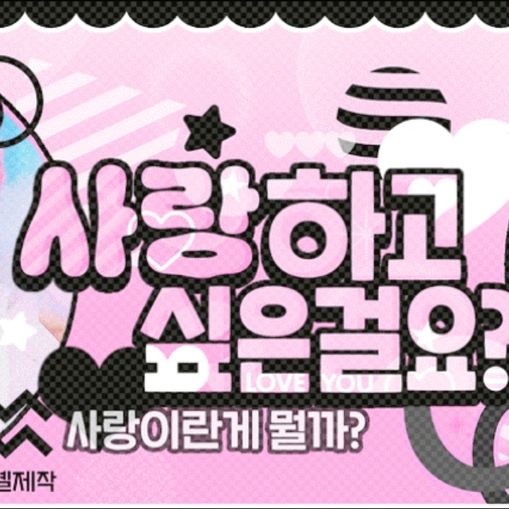 Recent activity shot of Sakuya (NCT WISH)