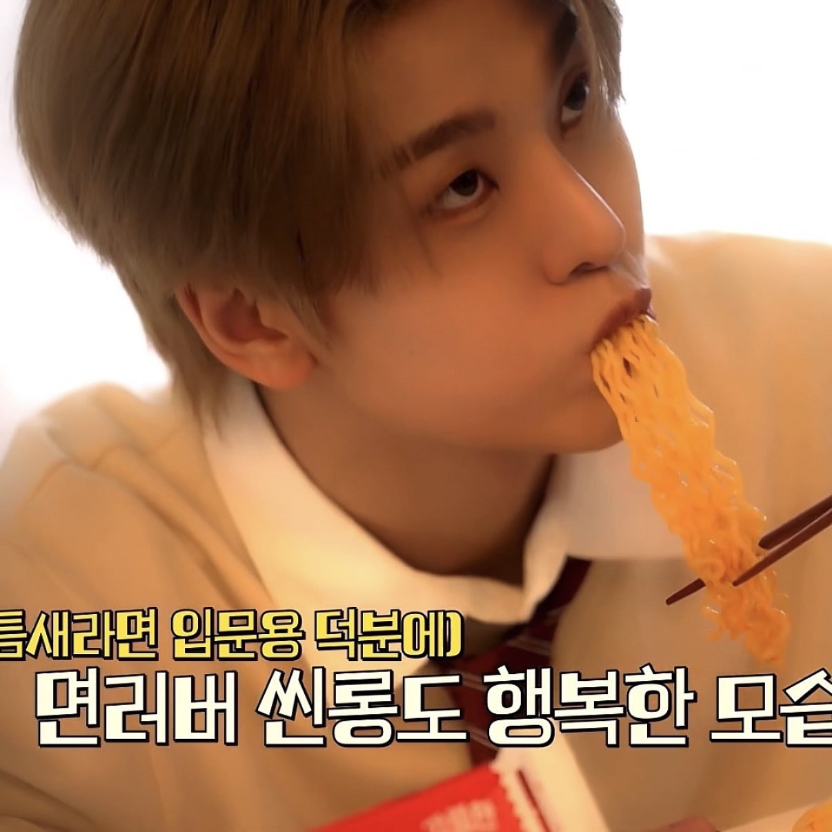 Recent activity shot of He Xinlong (ALPHA DRIVE ONE)