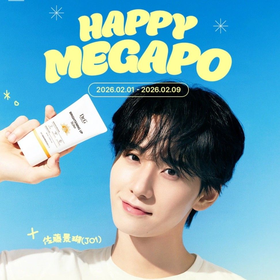 A moment captured by Sato Keigo (JO1)'s fan