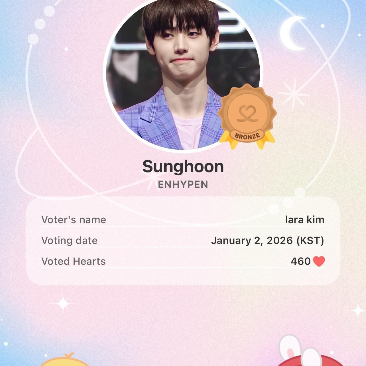 성훈 (ENHYPEN) 최근 활동샷