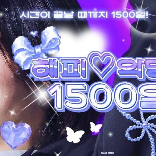 ジュヨン (Xdinary Heroes)ファンが撮った瞬間