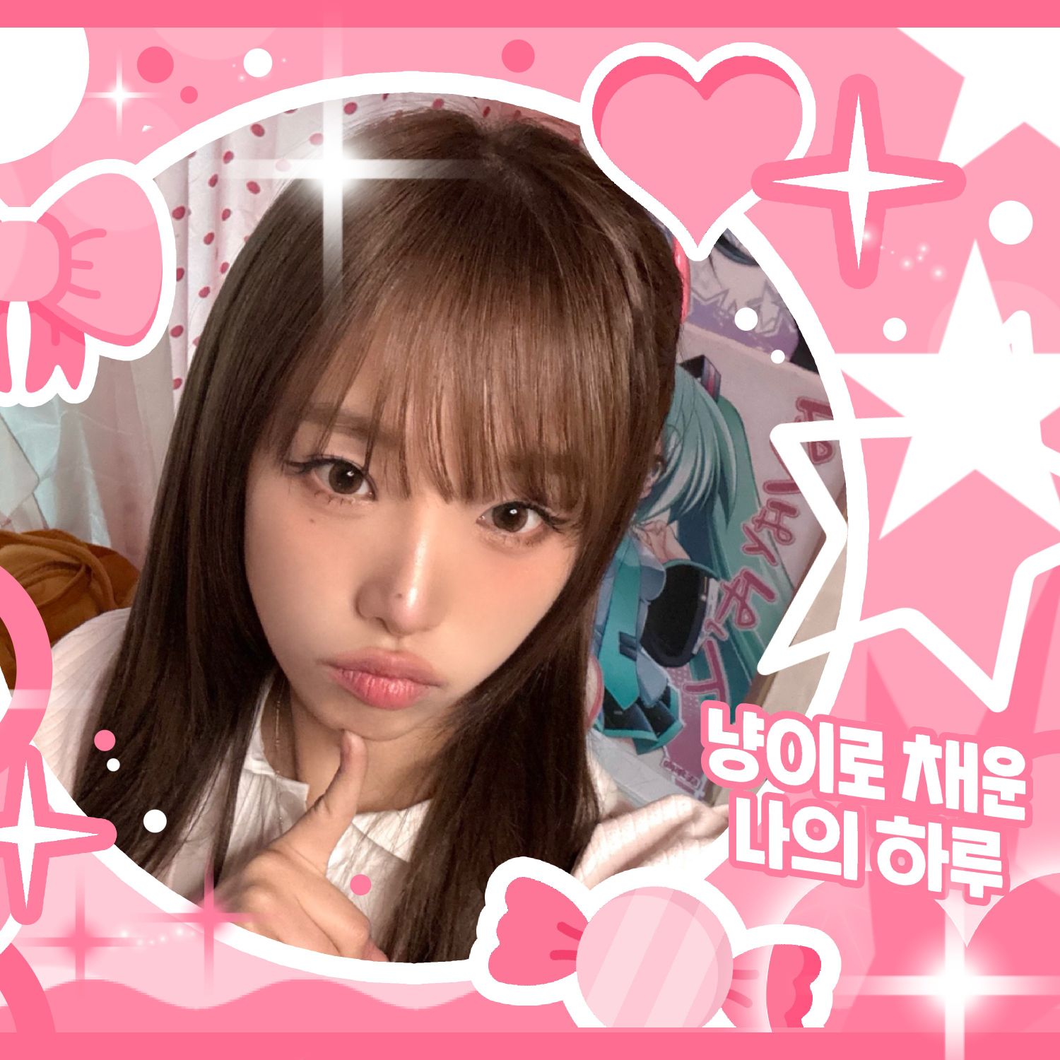 Latest photo of Choi Yena