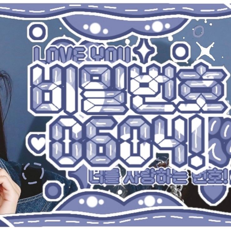 Latest photo of JI U (DREAMCATCHER)