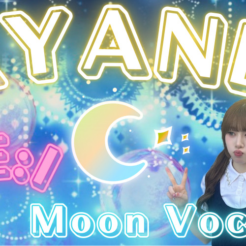 A moment captured by Takami Ayane (ME:I)'s fan