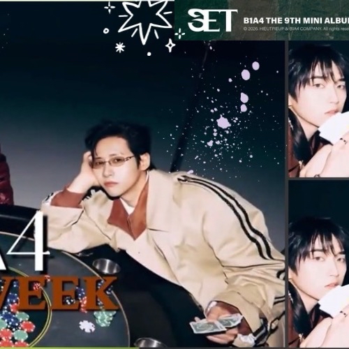 B1A4粉丝拍下的瞬间