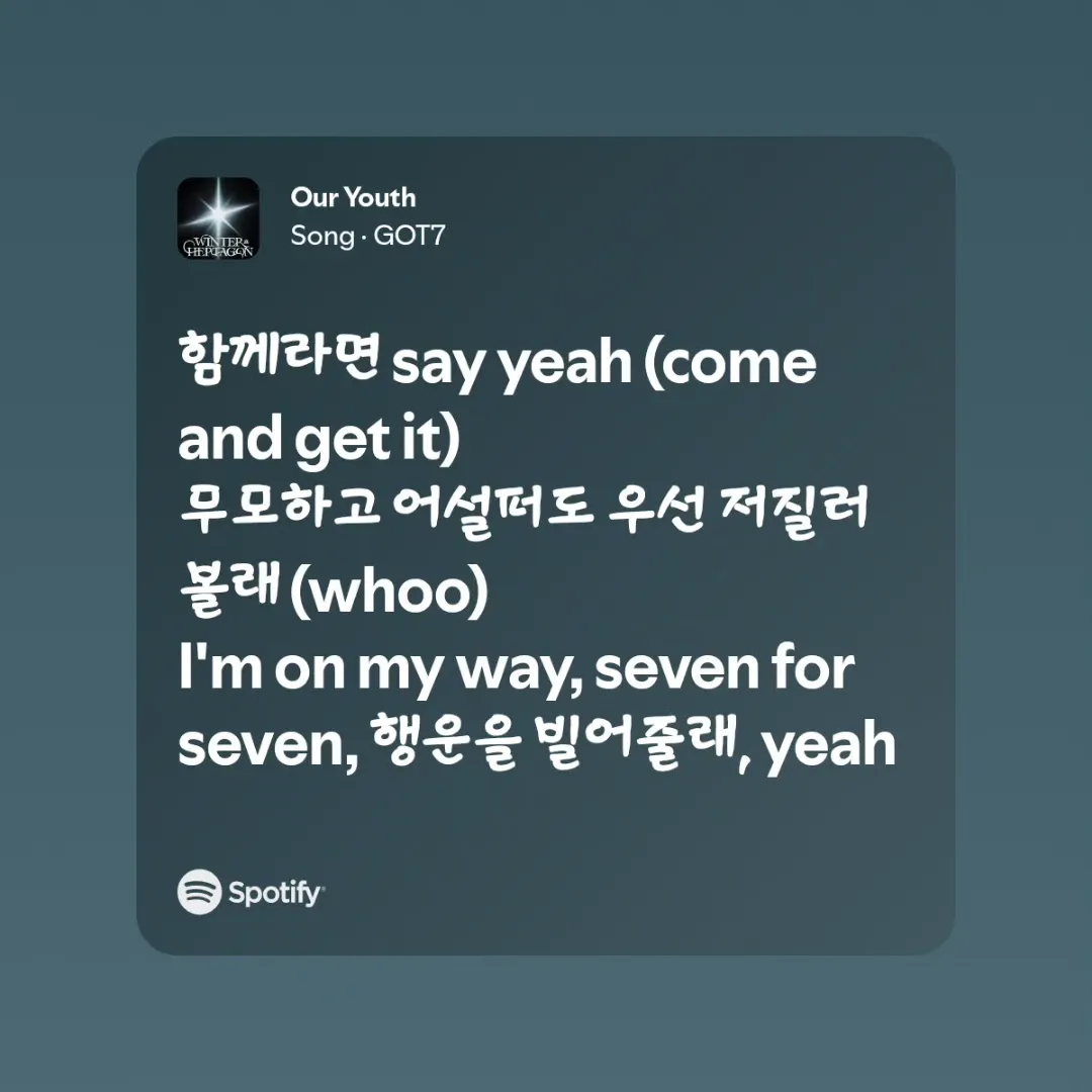 GOT7 팬이 찍은 순간