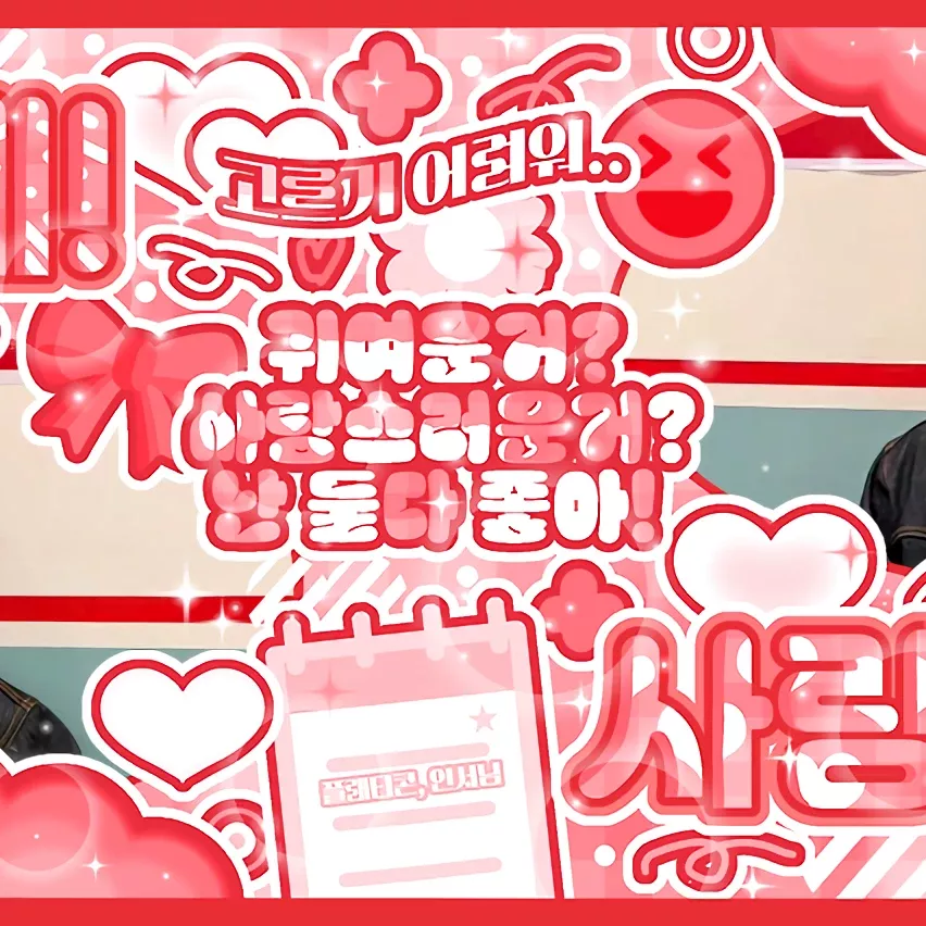 Behind-the-scenes cut of Taehyun (TOMORROW X TOGETHER)