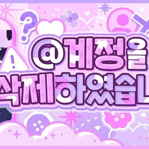 LIZ (IVE)的最新活動照片