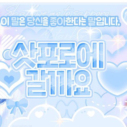 Behind-the-scenes cut of LIZ (IVE)