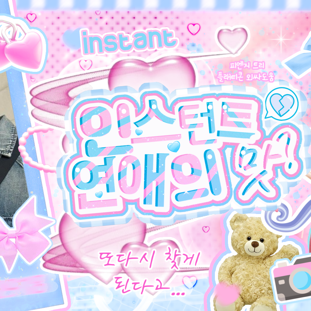 Sakuya (NCT WISH)粉丝拍下的瞬间