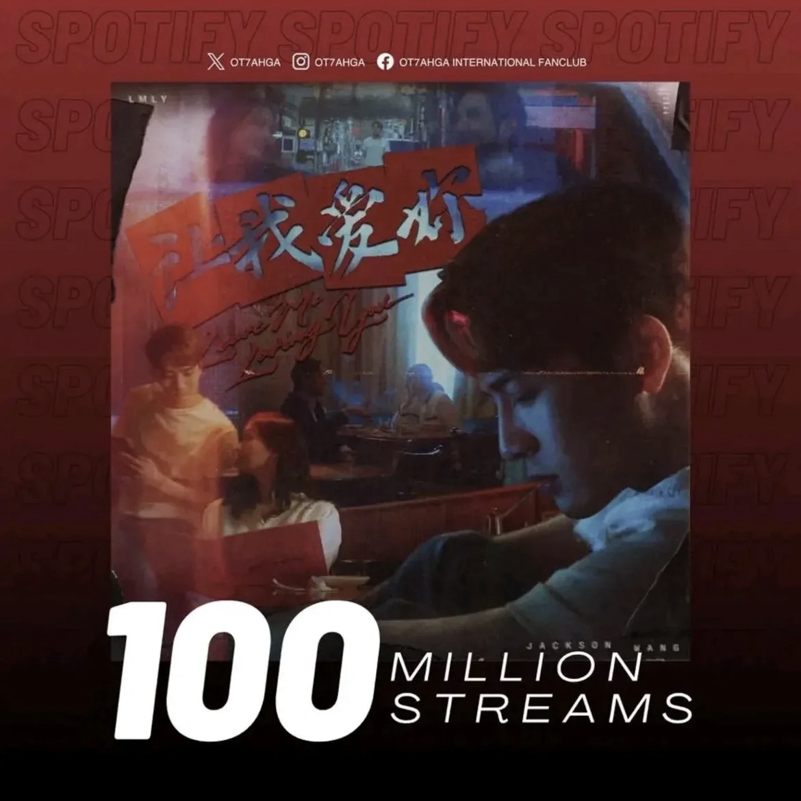 王嘉尔 (GOT7)的最新活动照片