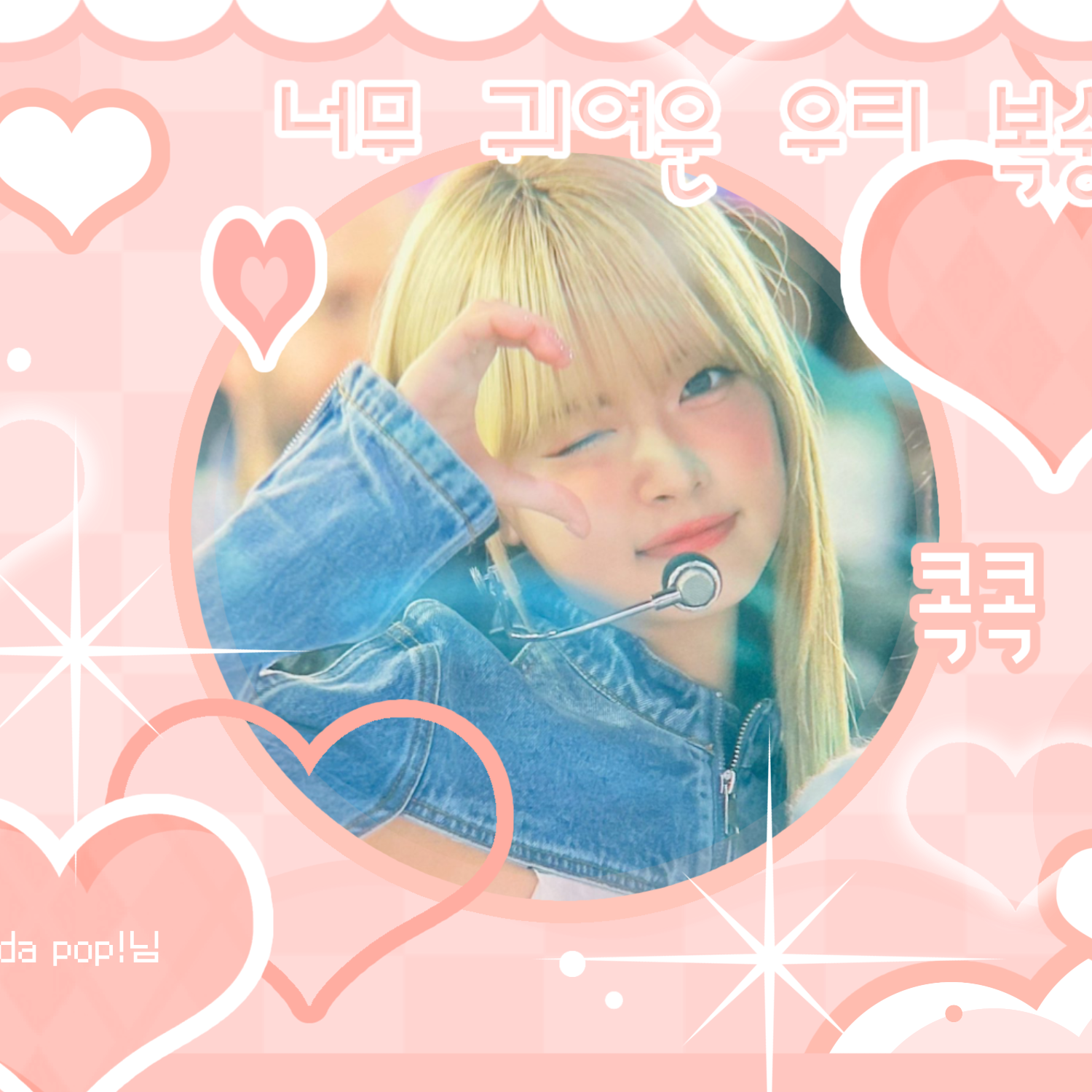 Potret di balik layar Hong Eunchae (LE SSERAFIM)