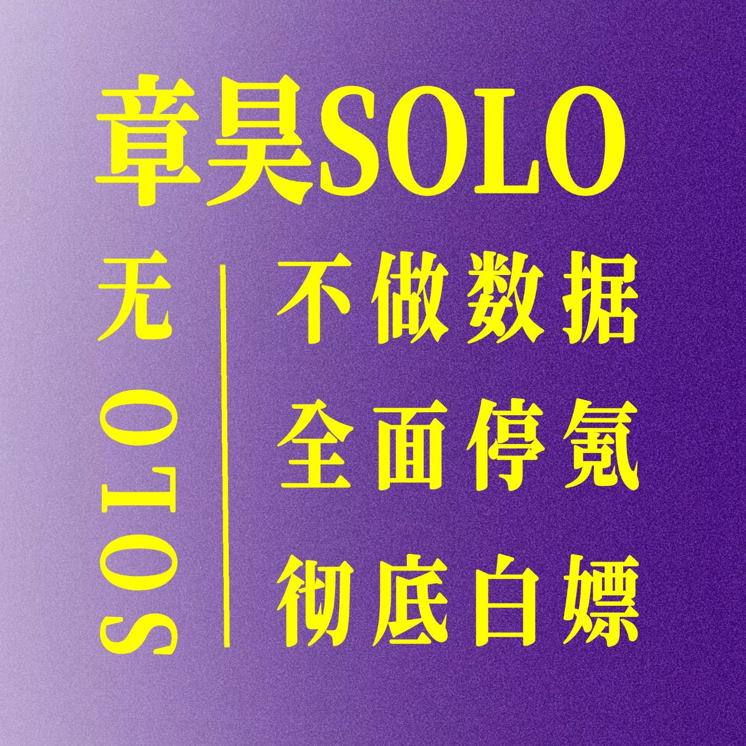 Recent activity shot of Zhang Hao