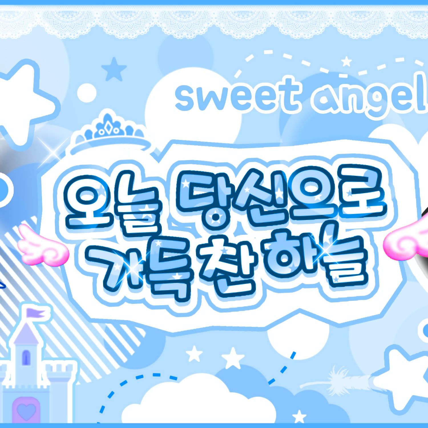 안유진 (IVE)의 비하인드 컷