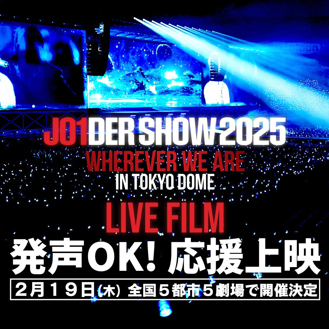 Recent activity shot of JO1