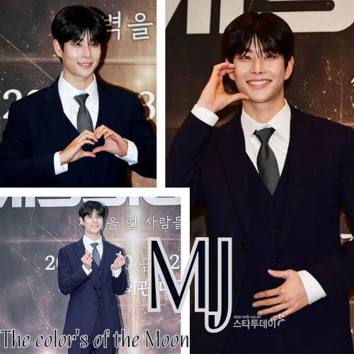 Recent activity shot of MJ (ASTRO)