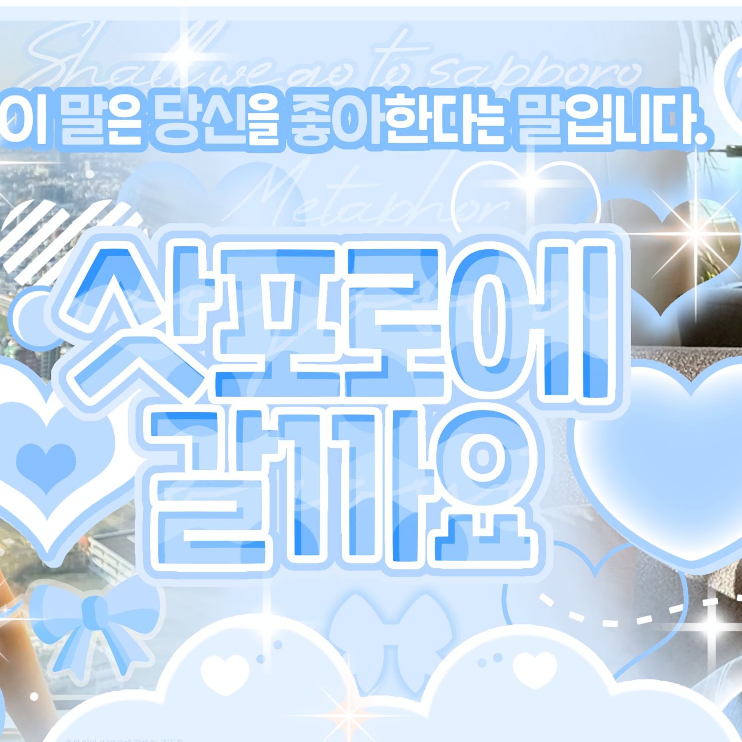 A moment captured by Jang Wonyoung (IVE)'s fan