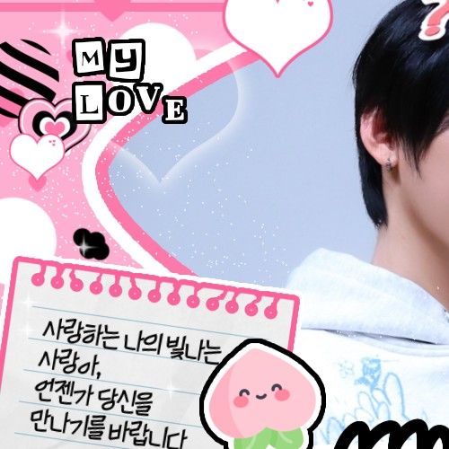 Foto aktivitas terbaru Park Han (AHOF)