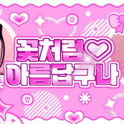 카리나 (에스파)의 최신 사진