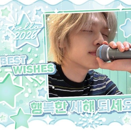 A moment captured by Gaon (Xdinary Heroes)'s fan