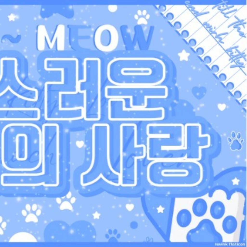 Latest photo of Seungkwan (SEVENTEEN)