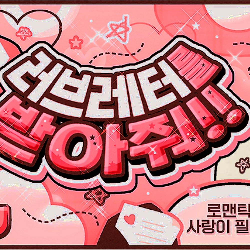 A moment captured by Jang Wonyoung (IVE)'s fan