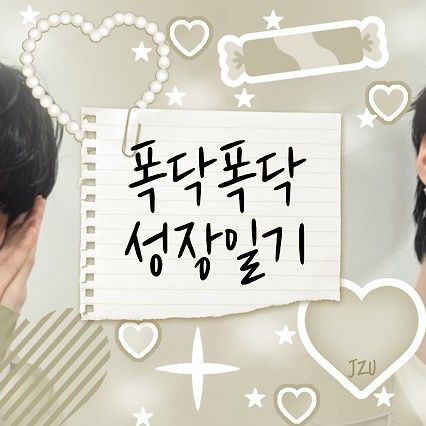 Behind-the-scenes cut of TEMPEST