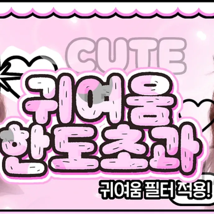 윈터 (에스파) 최근 활동샷